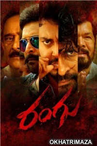 Rangu (2023) ORG South Inidan Hindi Dubbed Movie