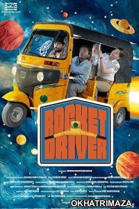 Rocket Driver (2024) HQ Telugu Dubbed Movie