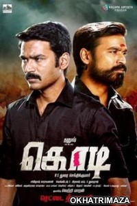 Rowdy Hero 2 (Kodi) (2018) Hindi Dubbed Movie