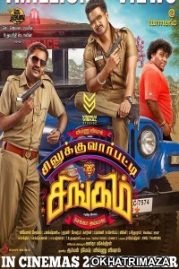 Silukkuvarupatti Singam (2018) UNCUT South Indian Hindi Dubbed Movie