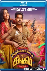 Silukkuvarupatti Singam (2018) UNCUT South Indian Hindi Dubbed Movies