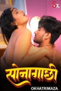 Sonagachhi (2024) S01 Part 2 Soltalkies Hindi Web Series