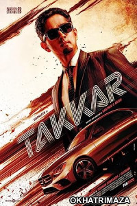 Takkar (2023) Tamil Full Movie