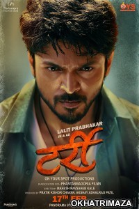 Tarri (2023) Marathi Full Movie