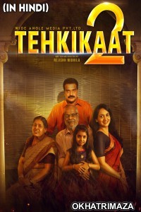 Tehkikaat 2 (Varikkuzhiyile Kolapathakam) (2019) ORG South Indian Hindi Dubbed Movie