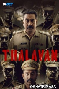 Thalavan (2024) HQ South Inidan Hindi Dubbed Movie