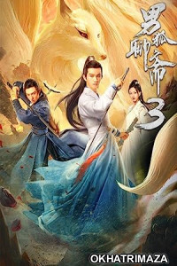 The Male Fairy Fox of Liaozhai 3 (2022) Hollywood Hindi Dubbed Movie