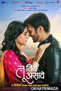 Tu Tithe Asave (2018) Marathi Full Movie