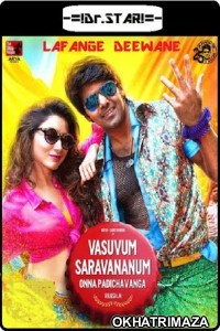 Vasuvum Saravananum Onna Padichavanga (2015) UNCUT Hindi Dubbed Movies