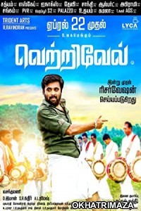 Vetrivel (2016) UNCUT South indian Hindi Dubbed Movie