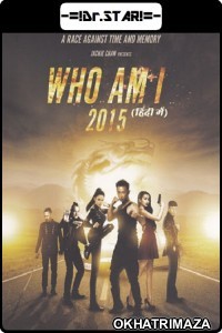 Who Am I (2015) Hollywood Hindi Dubbed Movies