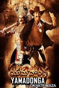 Yamadonga (2007) ORG South Inidan Hindi Dubbed Movie