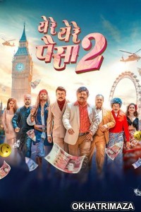 Ye Re Ye Re Paisa 2 (2019) Marathi Movie